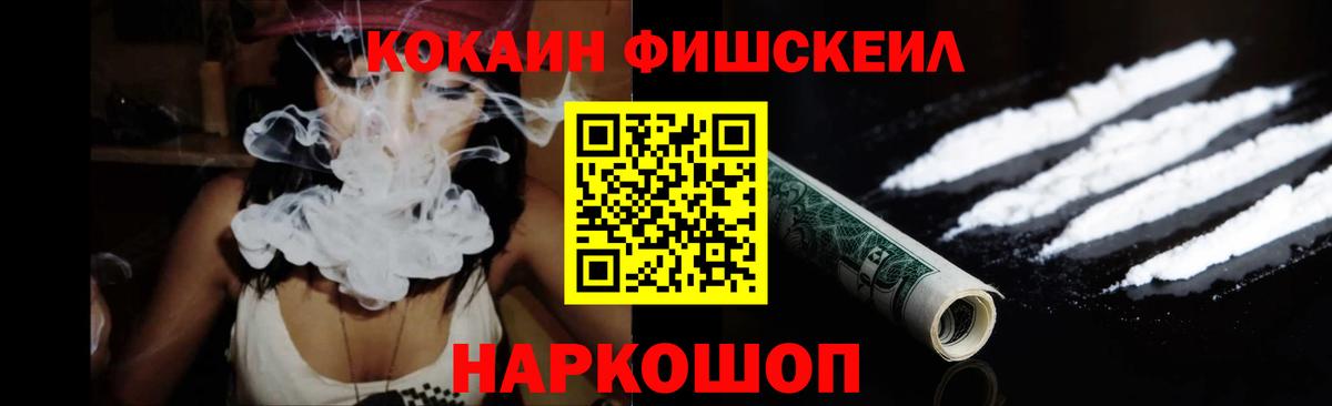 COCAIN Columbia Зеленодольск