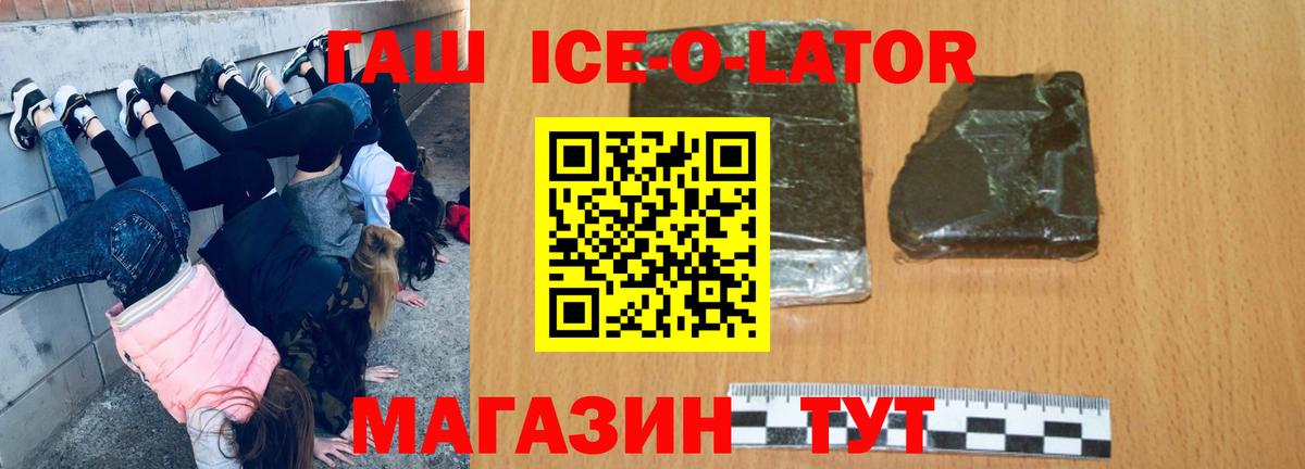 Зеленодольск  ГАШИШ Изолятор  Вход с VPN 