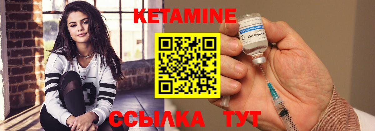 Зеленодольск  KRAKEN онион  Вход с VPN  Кетамин VHQ  Кетамин ketamine 