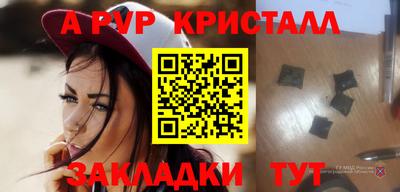 альфа пвп VHQ Мариинск