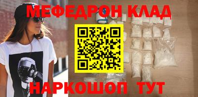 альфа пвп Можга