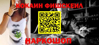 кокаин премиум Малоярославец
