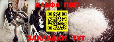 кокаин премиум Малоярославец