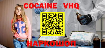 гашик Малгобек