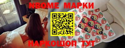 гашик Малгобек