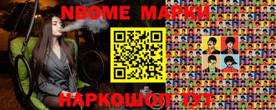 apvp Можайск
