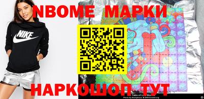 гашик Малгобек