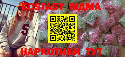 кокаин премиум Малоярославец