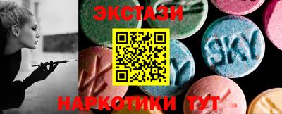альфа пвп VHQ Мариинск