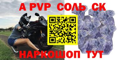 кокаин премиум Малоярославец