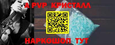 альфа пвп VHQ Мариинск