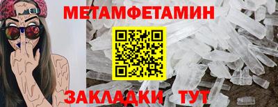кокаин премиум Малоярославец