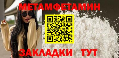 гашик Малгобек