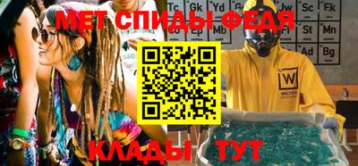 альфа пвп VHQ Мариинск