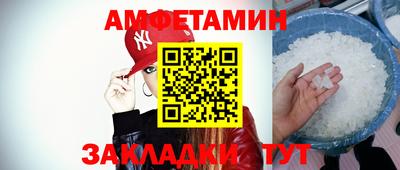 гашик Малгобек