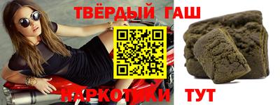 альфа пвп VHQ Мариинск