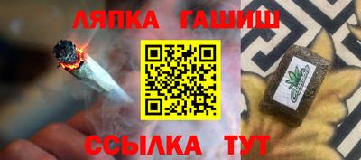 гашик Малгобек