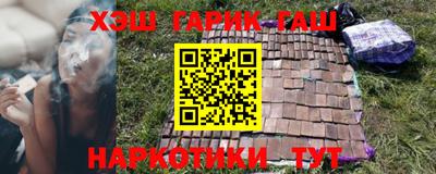 альфа пвп VHQ Мариинск