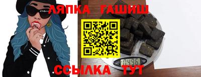 альфа пвп VHQ Мариинск
