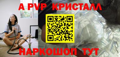 гашик Малгобек