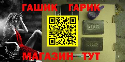 альфа пвп VHQ Мариинск