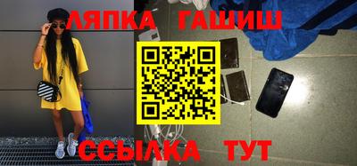 альфа пвп VHQ Мариинск