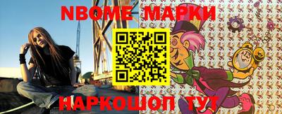 гашик Малгобек