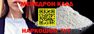 кокаин премиум Малоярославец