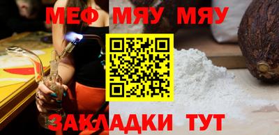 кокаин премиум Малоярославец