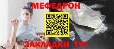 прущий лед Моздок