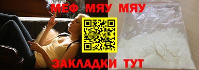 альфа пвп VHQ Мариинск