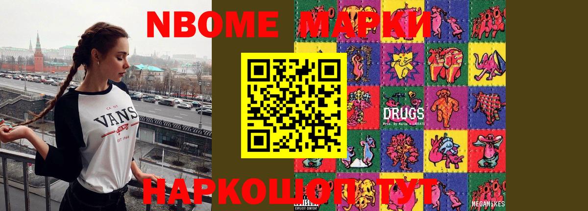 LSD-25 экстази кислота Зеленодольск