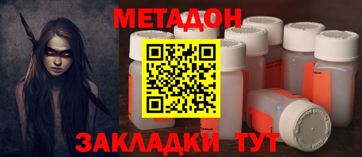 ГАШИШ Зеленодольск