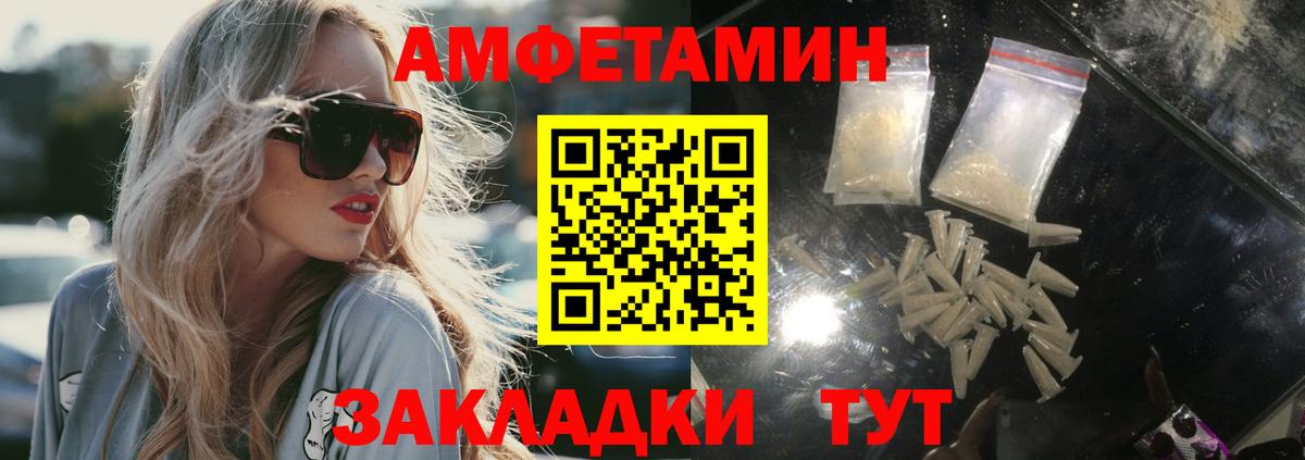 Метамфетамин  МЕТАМФЕТАМИН мет  Вход с VPN  Зеленодольск 