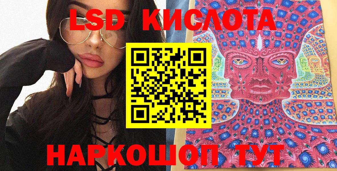 Марки NBOMe 1,5мг  Вход с VPN  Зеленодольск 