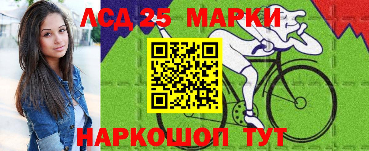 Марки NBOMe 1,5мг Зеленодольск