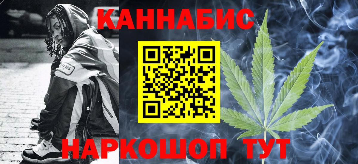 МАРИХУАНА тримм Зеленодольск